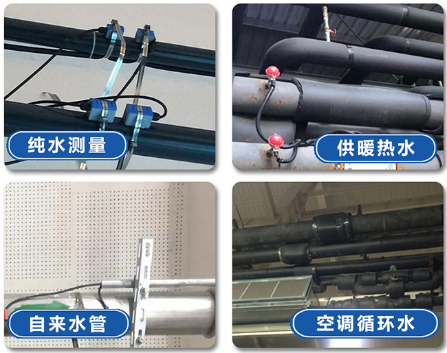管道式超聲波流量計現場安裝使用圖